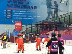 -哈尔滨热雪奇迹