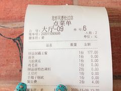 -龙虾风暴(松江店)