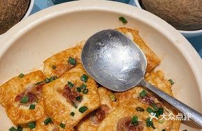 Innovative Stuffed Tofu