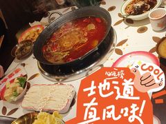 -江北北火锅馆·公路夜市(魏公村店)