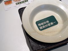 -费大厨辣椒炒肉(黄兴中心广场店)