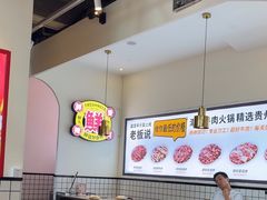 -为什么牛潮汕牛肉火锅(中信广场店)