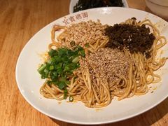 -贰拾捌味·宜宾燃面(春熙路旗舰店)