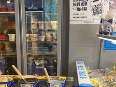 -溪边姑娘·拉丝酸奶水果捞(春熙路店)
