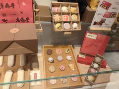 -老鼎丰糕点铺子(国贸商城店)