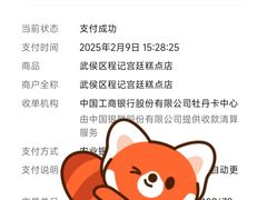 -宫廷糕点铺