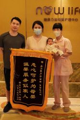 -臻康乃馨月子中心(集美店)