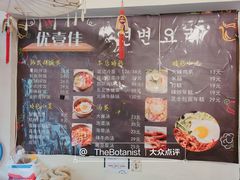 菜单-优壹佳·延边朝鲜族料理(中山北路店)