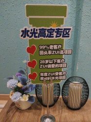 -香秀空间科技抗衰·美容中心