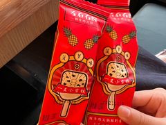 -左庭右院鲜牛肉火锅(苏州园区永旺店)