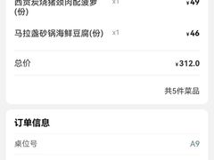 -美奈小馆·越南料理(中航城君尚购物中心店)