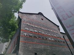 -中共一大纪念馆