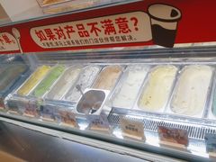 -极拉图·现制冰淇淋(梅溪湖新天地步步高店)