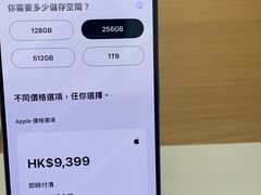 -Apple 零售店(Canton Road)