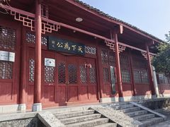 -叠彩山景区