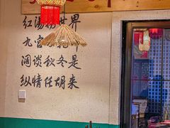 -虾领航小龙虾·吉林烧烤(柳州路店)