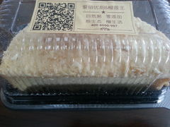 -爱丽优甜ellyelly
