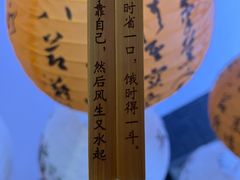 -天荷菜根·闽南素食自助(刺桐北路店)