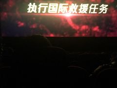 -博纳国际影城(合肥银泰中心店)
