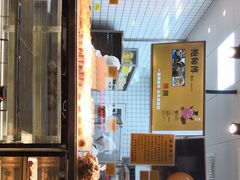 -鲍师傅糕点(江苏路店)