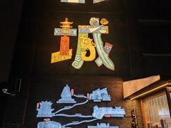 -回龙窝历史文化街区