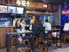 -鸿通城购物中心