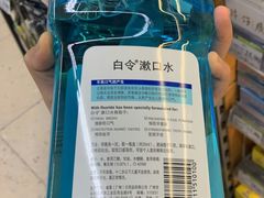 -百佳永辉(名盛广场店)