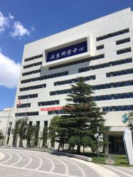 -北京科学中心儿童乐园