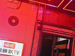 -唱吧麦颂KTV(马驹桥店)