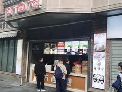 -南方迷宗大包(湖滨店)