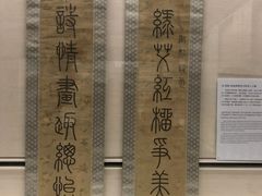 -台北故宫博物院