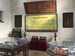-牟氏庄园
