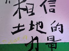 -黄桷坪涂鸦艺术街