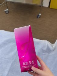 -Yestar艺星医疗美容医院