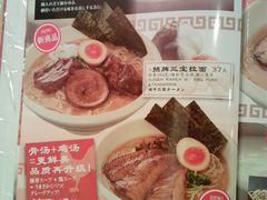 -味千拉面(和平大道奥山世纪城店)