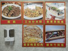 -盛得农家美食·无花果浸鸡·古法烧鸡·竹筒饭(白水寨森林海店)