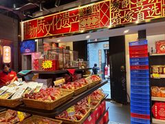 -喜万年年.嫁女饼.顺德特产(岭南天地店)