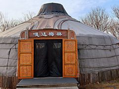 -九十九顶毡房(阜石路店)