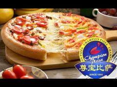 -尊宝比萨(广州塔店)