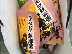 -辛一·铜锣烧(鸿寿坊店)