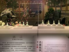 -四川宋瓷博物馆