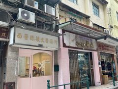 -华联发展销售中心(十月初五街店)