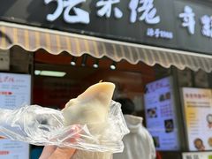 -张果佬年糕卷(科巷店)