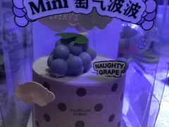 -好利来(八角店)