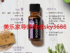 -美乐家健康生活馆(北京旗舰店)
