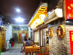 大堂-锦泓老字号猪脏粉(东联大厦店)