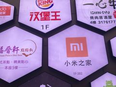 -中融恒瑞国际大厦