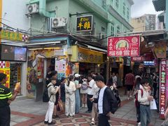 -老day牛杂(官也街总店)