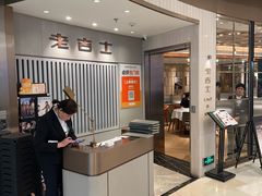 -老吉士(环贸iapm店)