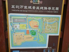 -嬉象谷